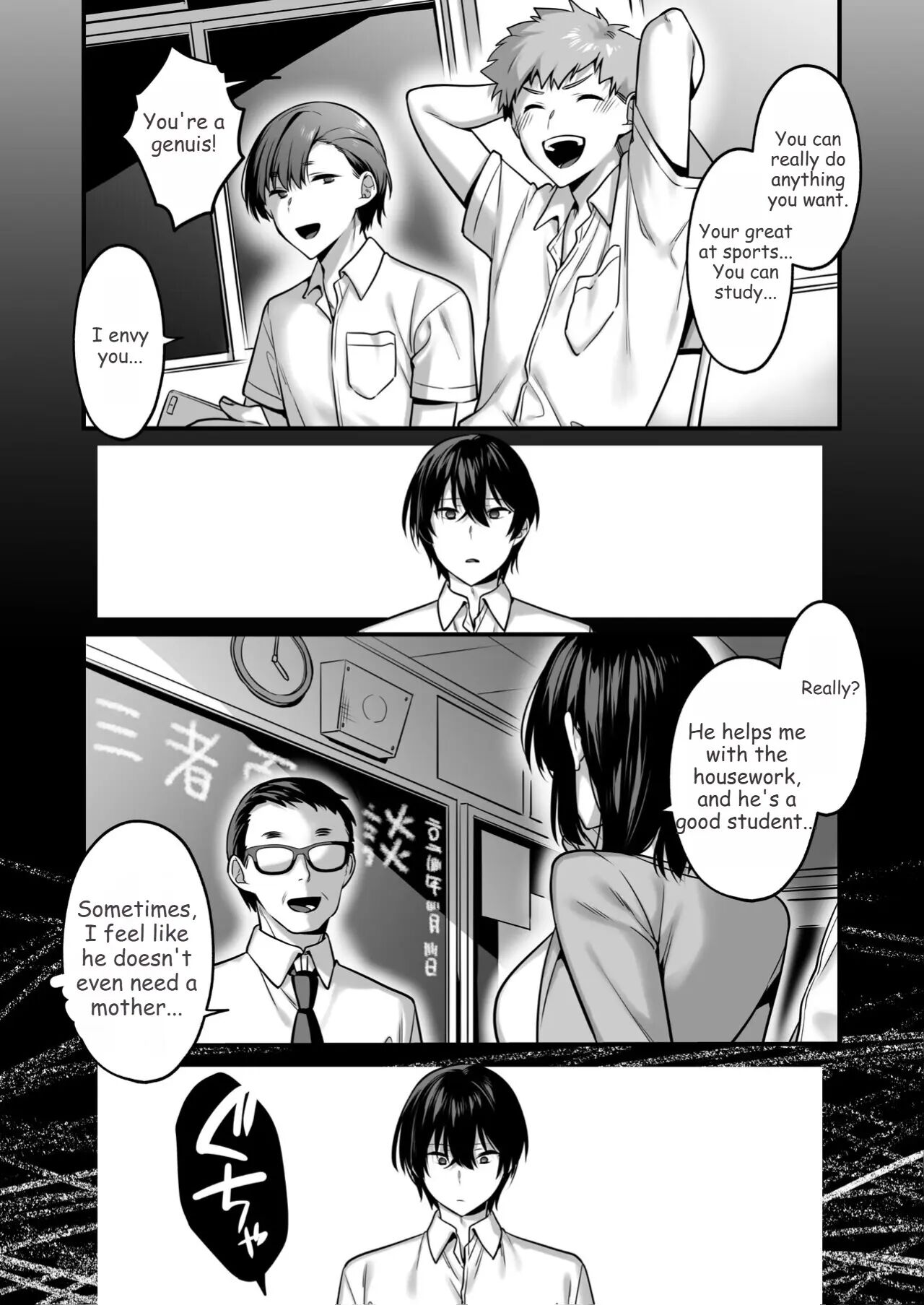I Also Want To Be Messed Up ~honor Student Masochist Desire~ [yaoi] Chapter 1000 Page 28